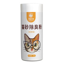 来旺兄弟猫砂除臭粉绿茶味除臭猫沙清除异味猫砂通用猫砂伴侣200g