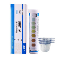 优利特 尿糖家用葡萄糖尿纸条尿常规检测糖尿高敏感目测试纸条新升级尿糖试纸 尿糖【1盒】+25个尿杯