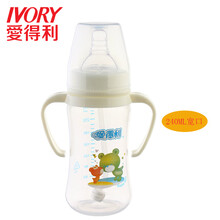 爱得利奶瓶宽口径标准口径婴儿PP材质塑料奶瓶带吸管手柄新生儿防摔奶瓶. 宽口240ML(A83)弧形