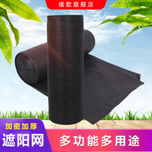 遮阳网隔热防晒加厚黑网抗老化大棚养殖农用家用8针平针75%遮阳率95%防尘网加密加厚简雪遮阳网 8针8米宽整卷50米长