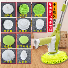 电动清洁刷子电动清洁刷多功能充电无线地板墙砖抛光打蜡机浴室玻璃刷家用拖把 解释：裸机=主机+充电器+伸缩杆