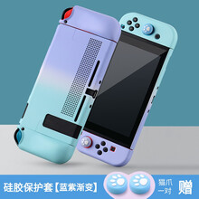 mijv保护套适用于任天堂switch保护壳防护套分体ns配件游戏主题硅胶软壳彩绘收纳包硬磨砂防刮花 蓝紫渐变硅胶套+摇杆帽