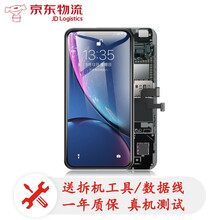 共赢利 苹果X屏幕总成适用于iphoneX/XS/MAX手机内外屏触摸oled显示屏 苹果XSMax屏幕总成【原彩OLED屏幕】