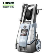 LAVOR拉瓦220v高压清洗机商用大功率洗车机家用刷车水泵水枪套装