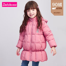 笛莎女童羽绒服2020冬季幼童儿童连帽中长款羽绒外套树莓色 110