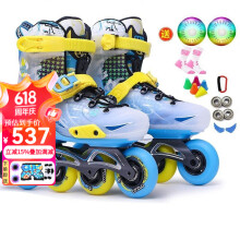 米高轮滑鞋新款溜冰鞋儿童高端平花鞋S7全套装可调旱冰鞋 蓝色鞋+礼品 L(37-40)10岁以上