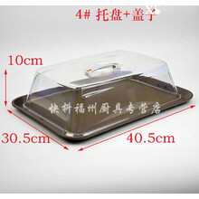 杯盘防滑托盘带盖子塑料创意长方形餐盘餐厅食品透明罩传菜盘 4号托盘+透明罩