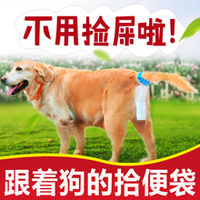 狗狗拾便器狗狗拾便袋一次性遛狗夹便器狗屎袋狗大便袋铲屎狗屎铲 60个集便袋  不含尾夹 (需配合尾夹才能使用) 中