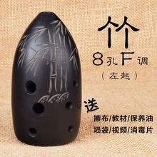 LAOLANR  埙乐器 陶埙 初学者十孔专业演奏初学入门G调八孔 成人F调 专业演奏民族乐器 8孔F调-竹-左起+