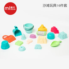 曼龙儿童沙滩玩具套装宝宝挖沙戏水组合软胶仿真城堡造型铲子玩雪 沙滩玩具16件套