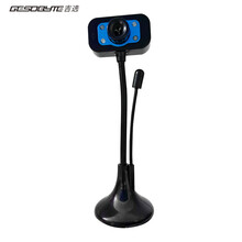 吉选（GESOBYTE）C110高清直播电脑摄像头视频会议网课网络教学家用笔记本台式机USB接口免驱内置麦克风
