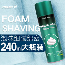 英吉利男士剃须泡沫手动剃须刀刮胡须泡沫剃须膏刮胡膏 240m须泡（柠檬味）