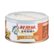 鲜得味金枪鱼罐头180g*1罐 原装进口方便速食鱼罐头下饭菜鱼肉吞拿鱼寿司 五香味 180g*1罐