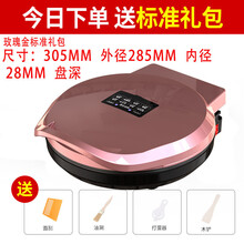 电饼铛家用双面加热烙饼锅蛋糕煎烤机煎饼锅薄饼机全自动加深加大 玫瑰金 配厨房4件套礼包