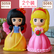 ℂℂ℘儿童涂色玩具2个装石膏娃娃涂颜色搪胶存钱罐彩绘白胚手工diy制作 浅黄色 2个装送颜料笔刷