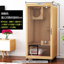 时光圈猫窝猫笼别墅实木豪华三层家用猫房柜子四季通用猫咪繁殖房宠物屋 胡桃色 高120*宽60*深60