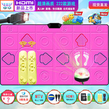 欢舞电脑男女家用单双人跳舞毯电视两用健身运动无线体感跑步机 (抗冻版)欢66H(旗舰版)PU红16G读卡器+无