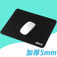 木丁丁 电竞游戏鼠标垫加大超大加厚加长锁边电脑笔记本办公家用桌垫男生女生创意发光大号小号家用办公 5mm加厚鼠标垫【300*250mm】