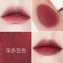 【第二件 1 元】into平替you唇泥哑光雾面丝绒唇釉唇彩女学生平价口红唇颊两用 07#深赤豆色