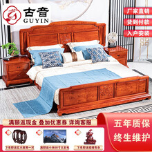 古音 红木家具 缅甸花梨（学名：大果紫檀）卧室家具中式古典大床双人床落地床 1.8米床三件套