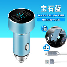适用于起亚K2 K3 K4 K5秀尔车载充电器车充智能一拖二汽车点烟器usb插头汽车用品 GQ合金数显款【宝石蓝】送手机支