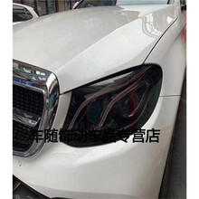 TPH汽车熏黑尾灯膜TPU大灯改色膜划痕自动修复汽车灯保护透光贴膜 TPH深黑色【1米*30CM】