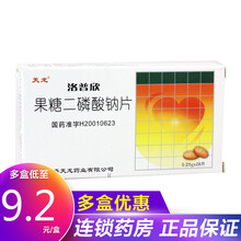 天龙 洛普欣 果糖二磷酸钠片 0.25g*24片 1盒装