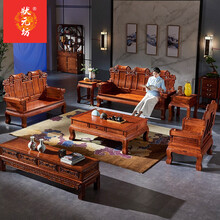 状元坊红木家具非洲花梨（学名：刺猬紫檀）沙发 实木沙发中式仿古客厅家具套装组合明清古典沙发全实木沙发 单人位+两人位+三人位+角几*2+茶几