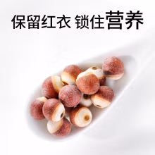 方家铺子中华老字号 芡实鸡头米 红皮芡实200g  五谷杂粮粗粮煲汤料