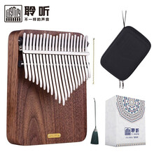 聆听拇指琴卡林巴琴初学者入门板式手指琴kalimba乐器 听雨 胡桃木F调21音