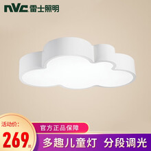 雷士照明LED儿童灯吸顶灯简约现代男孩女孩公主卧室星月灯具儿童房灯 云朵24W三挡调光