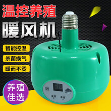 欣明佳育雏保温灯养殖场取暖节能畜牧宠物小鸡仔猪用保暖加热灯泡 2个