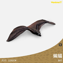 全球剧毒排行榜蝙蝠眼镜蛇巨蜥蜈蚣蜘蛛蝎子蜜獾动物模型 蝙蝠|长11厘米