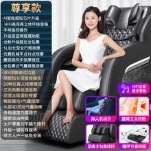 奥克斯电动新款按摩椅全自动家用小型太空豪华舱全身多功能老人M3 尊享黑/蓝牙音箱/艾灸热敷20大技法