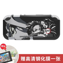 LOMAZOO switch lite保护套彩壳一体动漫卡通NSmini周边配件 14_Lite 鬼刃