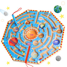 木丸子 迷宫运笔走珠游戏儿童宝宝早教益智玩具3-6岁亲子互动桌游男女孩小学生日礼物