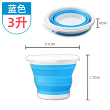 汽车用便携式水桶可折叠水桶加厚洗车用打水桶车载大容量多功能户外钓鱼可伸缩筒 圆桶小号【3L】可折叠悬挂 送收纳挂钩2个