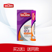 谷登(GOLDEN)猫用复合维生素b能量膏10g*10袋  猫癣增强免疫力成幼猫亮毛美毛