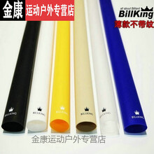 台球杆后把 商品搜索 京东