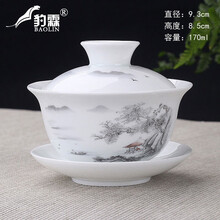 盖碗茶杯茶具陶瓷大号泡茶杯茶具敬茶碗单个泡茶碗三才杯手抓壶汝窑定窑白瓷功夫茶具景德镇青花瓷 盖碗中号-峻秀山川