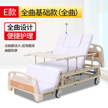 礼达康 瘫痪病人护理床家用多功能医用床翻身老人带便孔医院病床 E款-全曲基础款