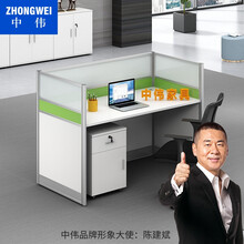 中伟屏风办公桌职员办公桌办公卡座工作位办公桌组合屏风隔断 一字型单人位1200*600*1100mm