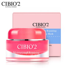 泰国CIBIO\x272睡眠唇膜CB唇膏唇部护理浆果淡化唇纹死皮角质补水保湿滋润呵护 睡眠修护唇膜15g*1瓶