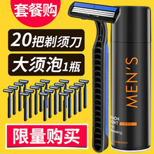 Canfill一次性剃须刀手动刮胡刀宾馆酒店用品批发3层刀片户外旅游便捷 【店长推荐】20把装三层刀片+200ML