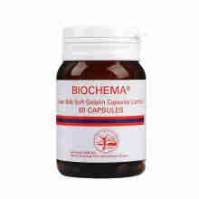 香港药品 正品直邮 BIOCHEMA 比利时 华沙利石素 立保通胆灵 华沙脉通 华沙利胆丸 消石化石 德国善理疗消石素60粒1瓶