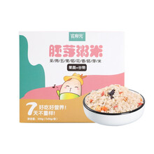 佐利元粥米胚芽米碎米儿童果蔬五常谷物米杂粮附婴儿宝宝辅食食谱 佐利元七天粥米一盒装
