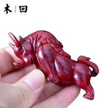 木回 印度小叶紫檀牛气冲天手把件木雕斗牛文玩把玩件 生肖牛礼品挂件 送领导送长辈的创意生日礼物