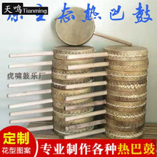 藏族热巴鼓原生态舞蹈鼓牛皮鼓手柄鼓儿童学生道具鼓成人热巴鼓 8寸25cm原色热巴鼓+鼓棒+鼓包