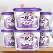 澳瑞特除湿盒衣柜干燥剂防潮去湿回南天除湿剂室内房间防霉除湿袋吸湿盒 薰衣草香6盒装