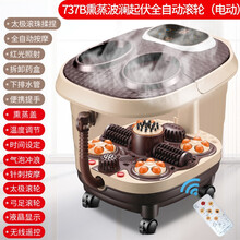 凯美帝 足浴盆全自动按摩泡脚盆熏蒸足疗智能加热洗脚桶送父母礼品 熏蒸波澜起伏全自动滚轮